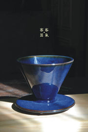 客器客氣 - 湛放藍六短肋陶瓷濾杯