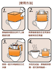 台灣A-IDIO掛耳咖啡專用架 (白/橘/啡)
