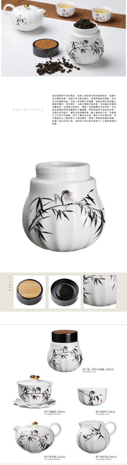 EILONG 君子風 儲存罐 (300ml) - 陶瓷罐儲存咖啡或茶