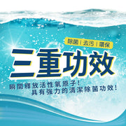 台灣 Driver 活性氧食器專用洗劑 200g（台灣製 | 清洗咖啡用具 | 簡單易用 | 環保 | 除菌 | 去污 | 授權經銷商）