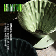 Driver 竹節陶瓷濾杯 1-3 cup